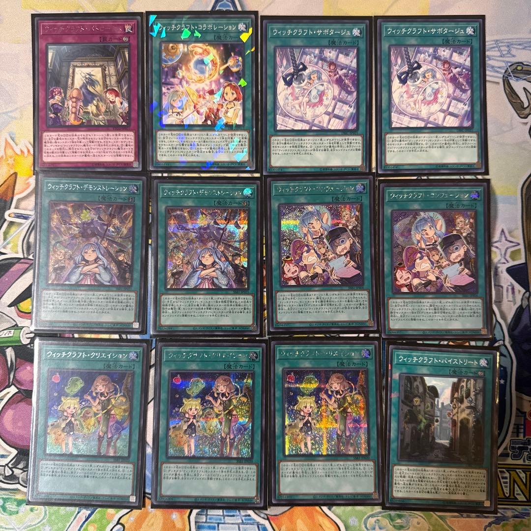 ウィッチクラフトデッキ　スリーブ付き【引退品】
