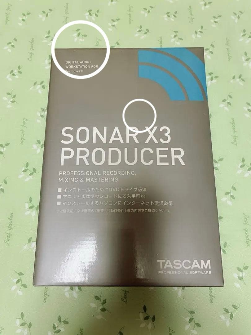 DTM・DAW SONAR X3 PRODUCER