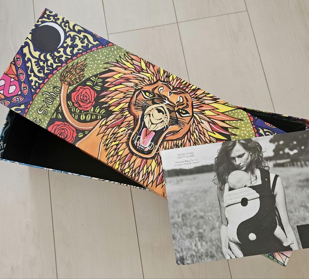 アーティーポッペ　artipoppe　レオパード柄 ヒョウ柄　抱っこ紐