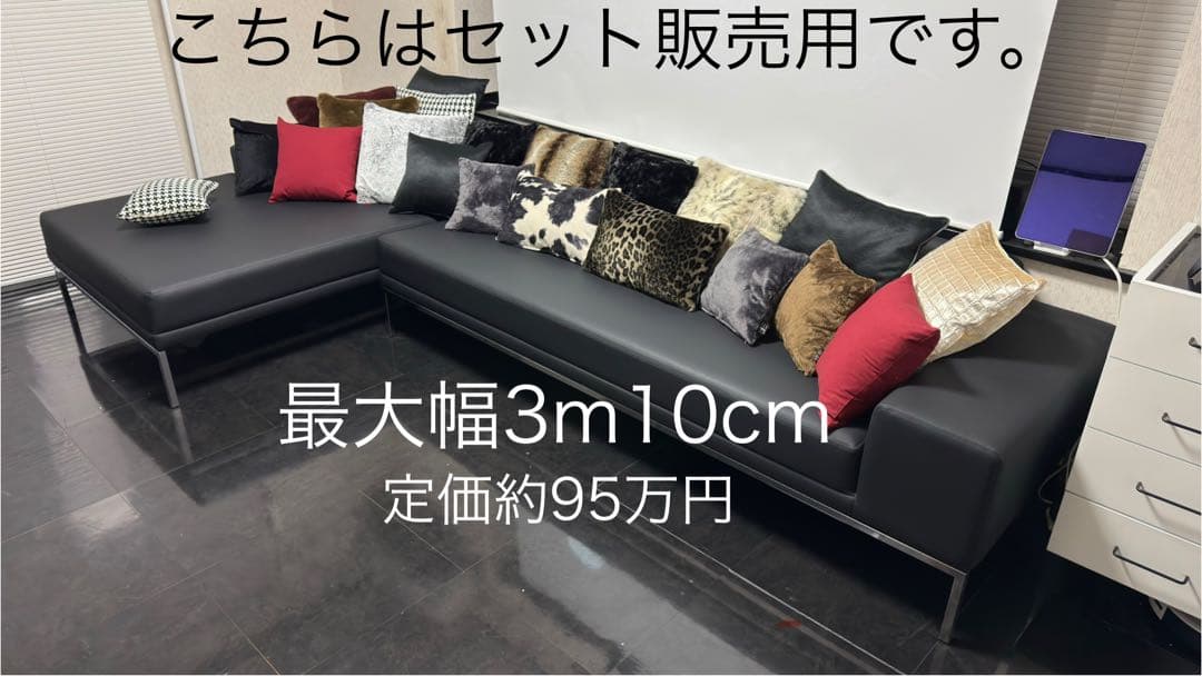 【期間限定値下げ中】カウチソファ【値引き歓迎】