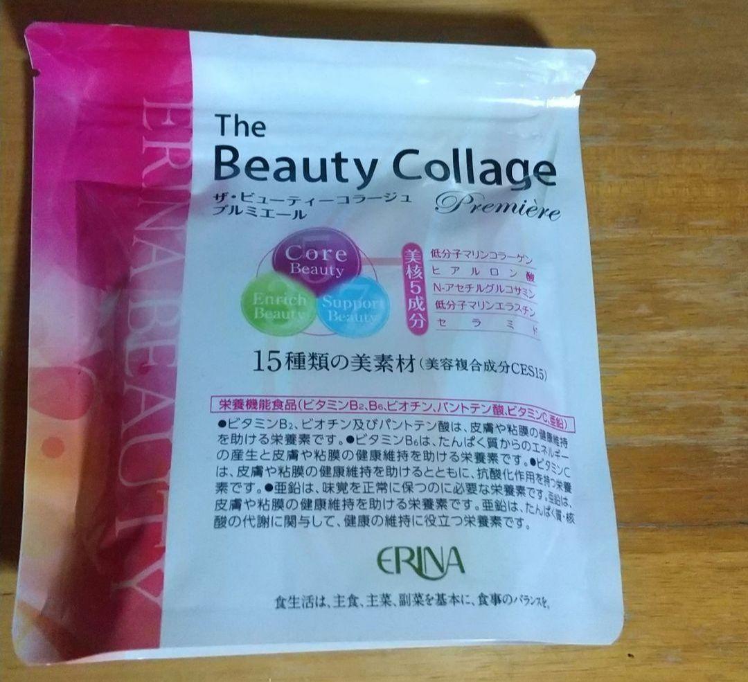 HAKU エリナ ビューティーコラージュ×5袋