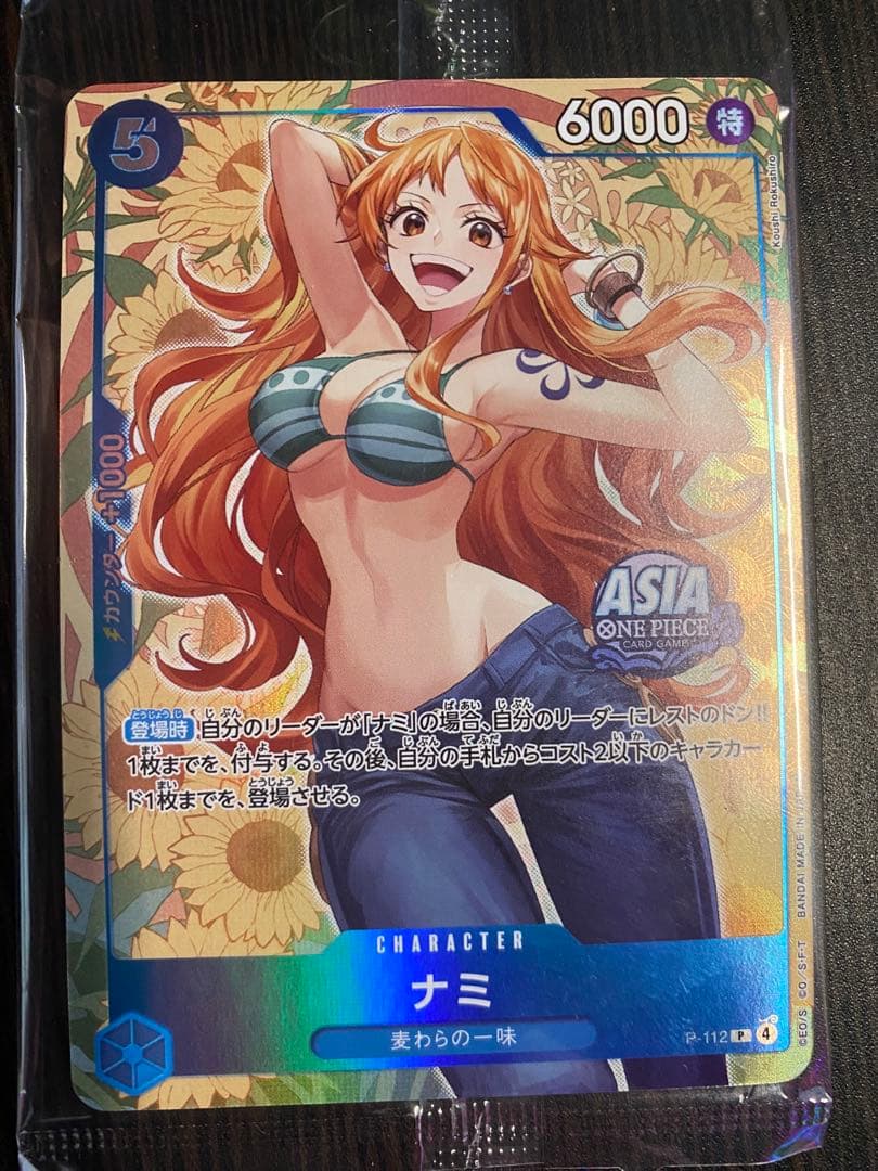 新品未開封 日本未配布プロモ ナミMini tin Pack set Vol.2