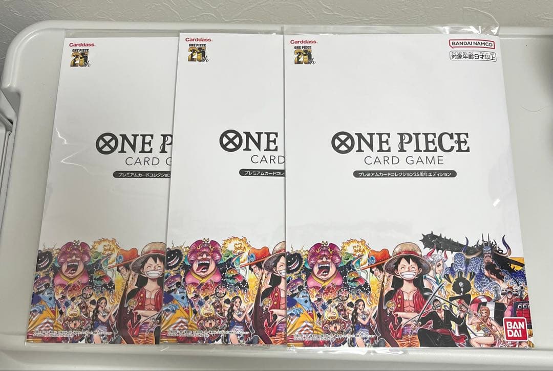 ONEPIECEカード　プレミアムカードコレクション25周年エディション