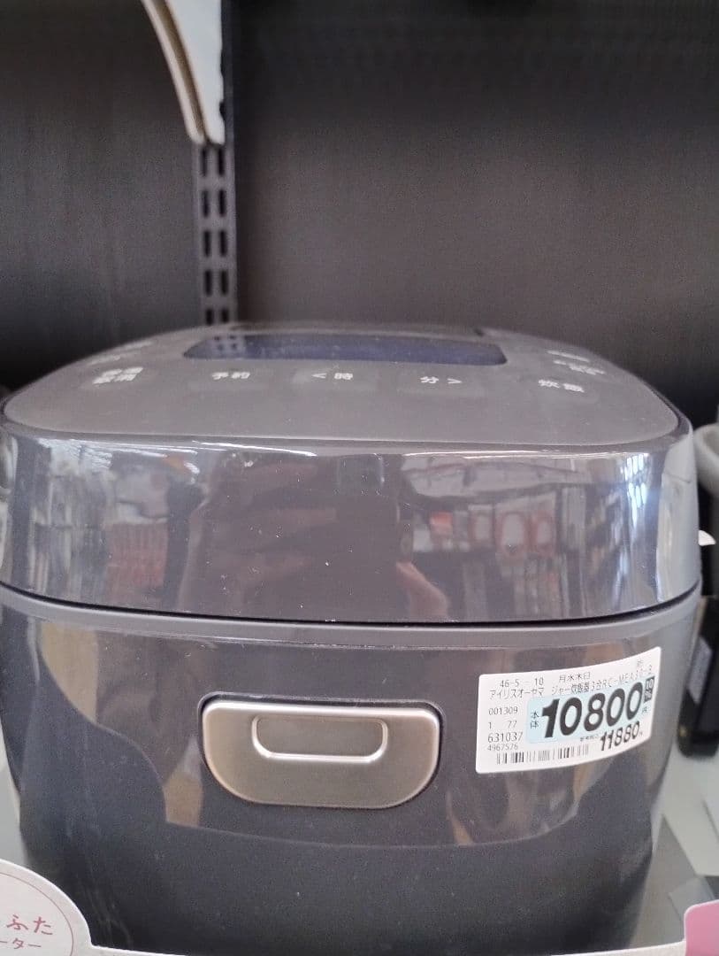 グレー 炊飯器 10800円