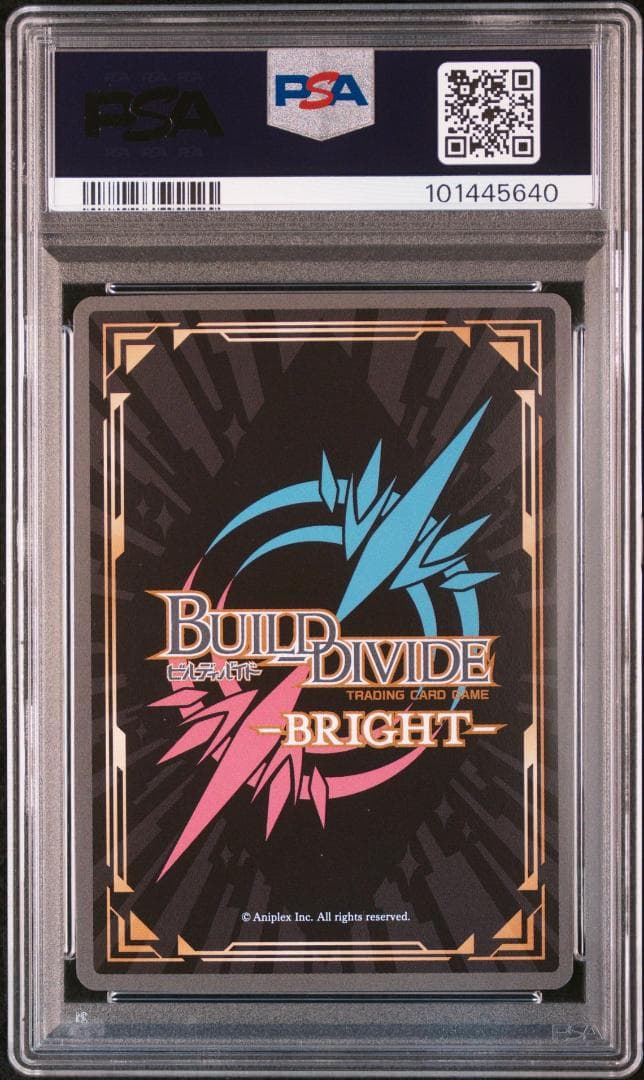 ビルディバイド 冴えない彼女の育てかた メインヒロインな彼女 恵