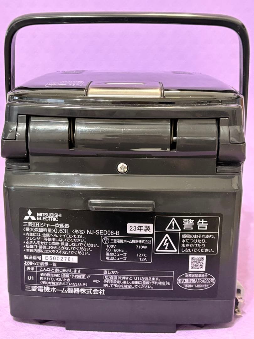 MITSUBISHI NJ-SED06-B炊飯器 黒