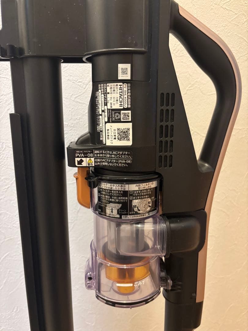 日立 コードレスクリーナー 掃除機　PV-BHL4000J スタンド　BT優