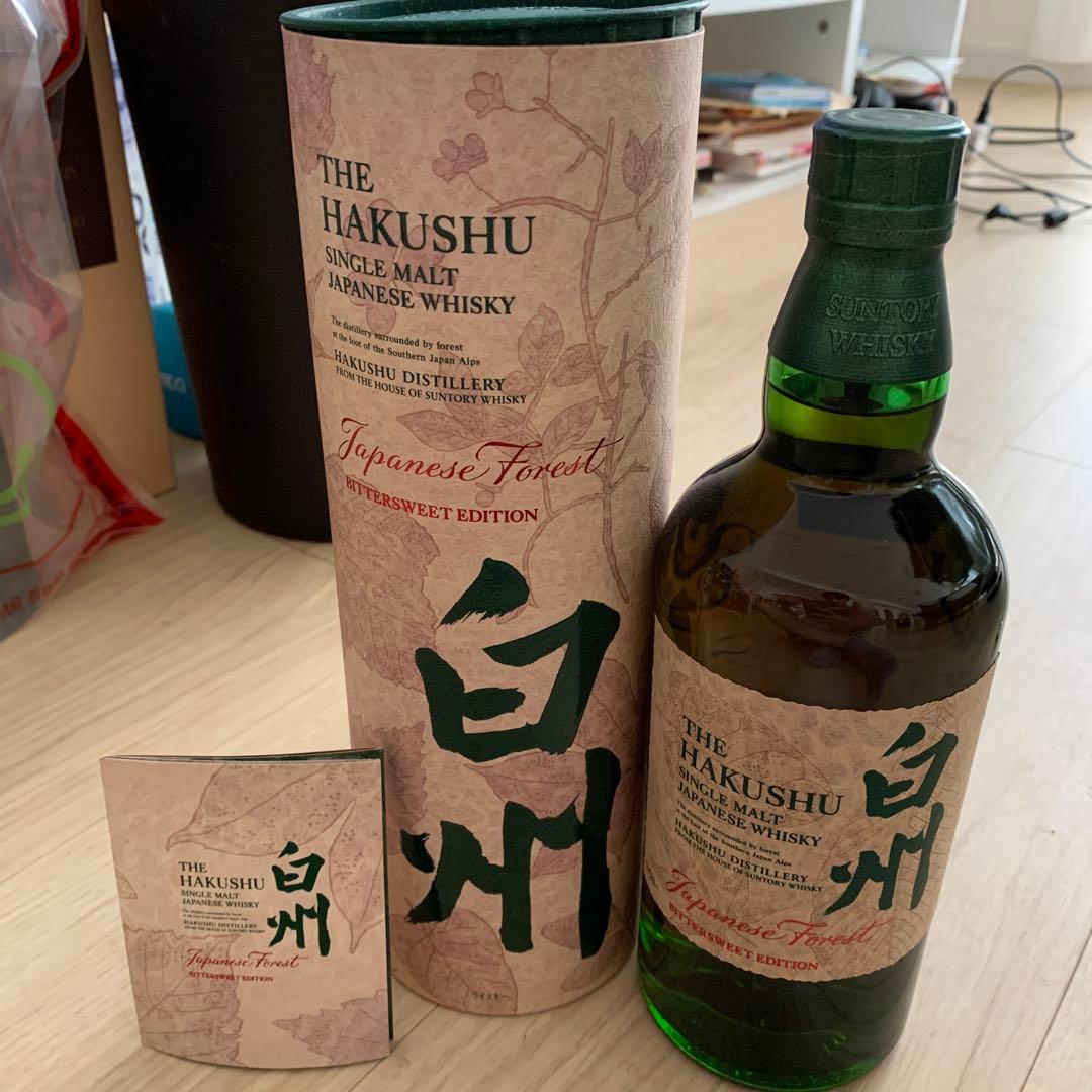 白州ジャパニーズビタースウィート　免税店限定