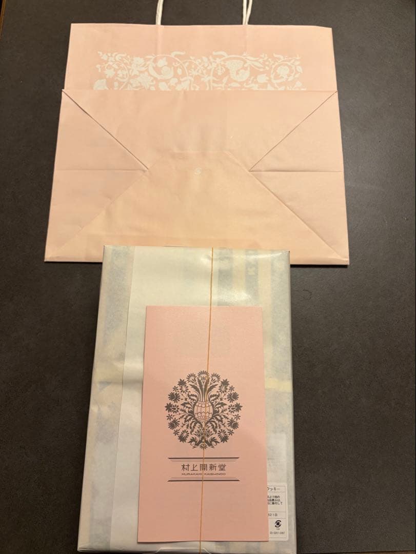 村上開新堂 菓子 2号缶　ショッピングバッグ付き　未開封