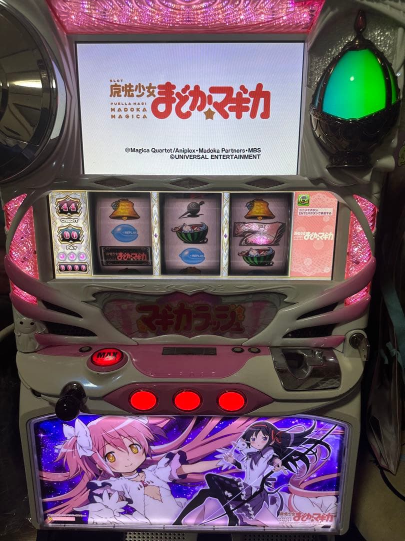 パチスロ実機 初代まどマギ 不要機まどか☆マギカ　アルティメット