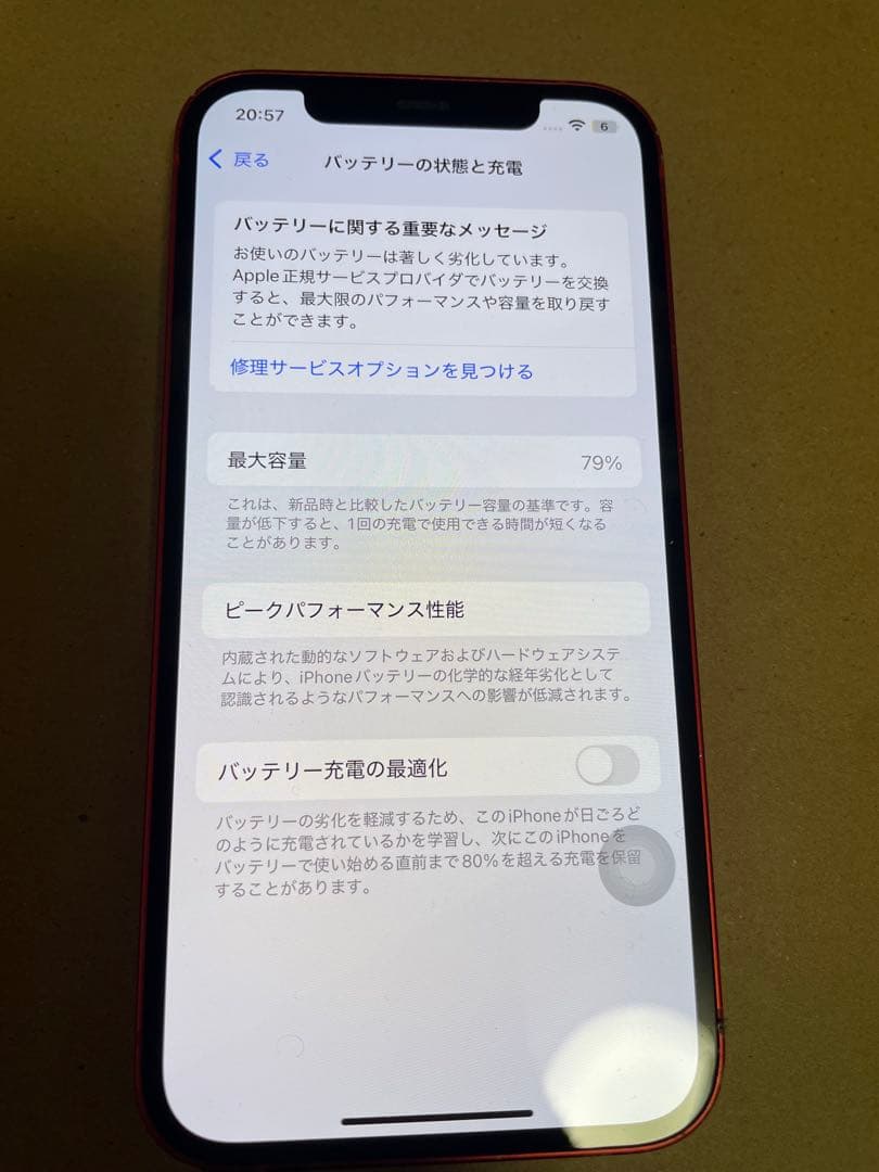 iPhone12 本体　64GB 赤　Apple SIMフリー