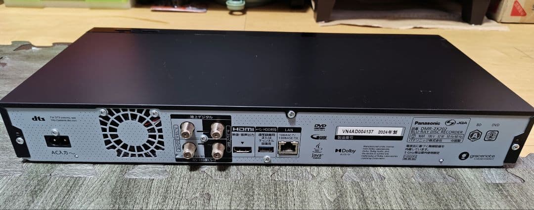Panasonic DMR-2X202 ブルーレイレコーダー　パナソニック