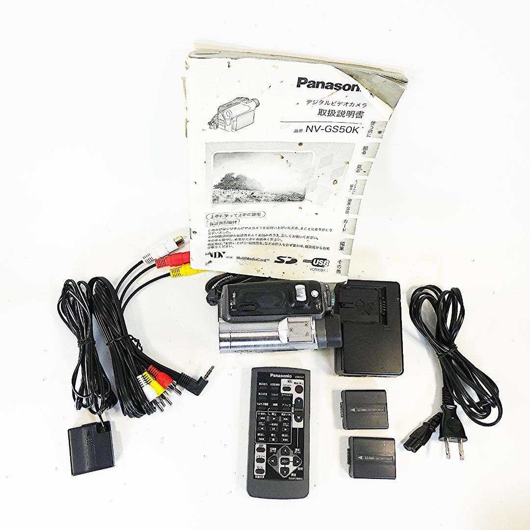 動作良好 パナソニック NV-GS50　MiniDV ビデオ ダビングに最適 !