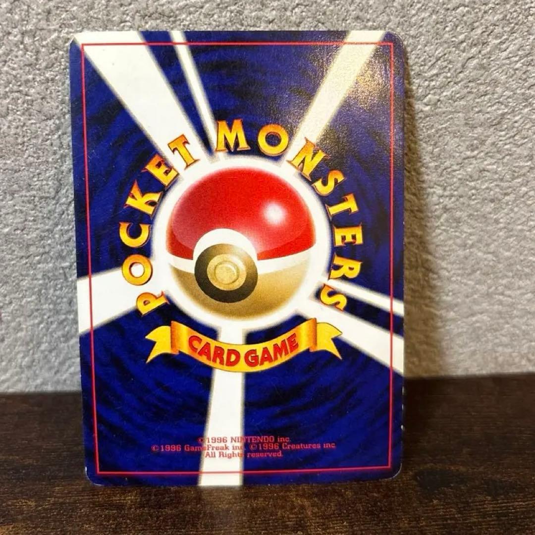 ポケモンカード　旧裏　プロモ　GR団のミュウツー