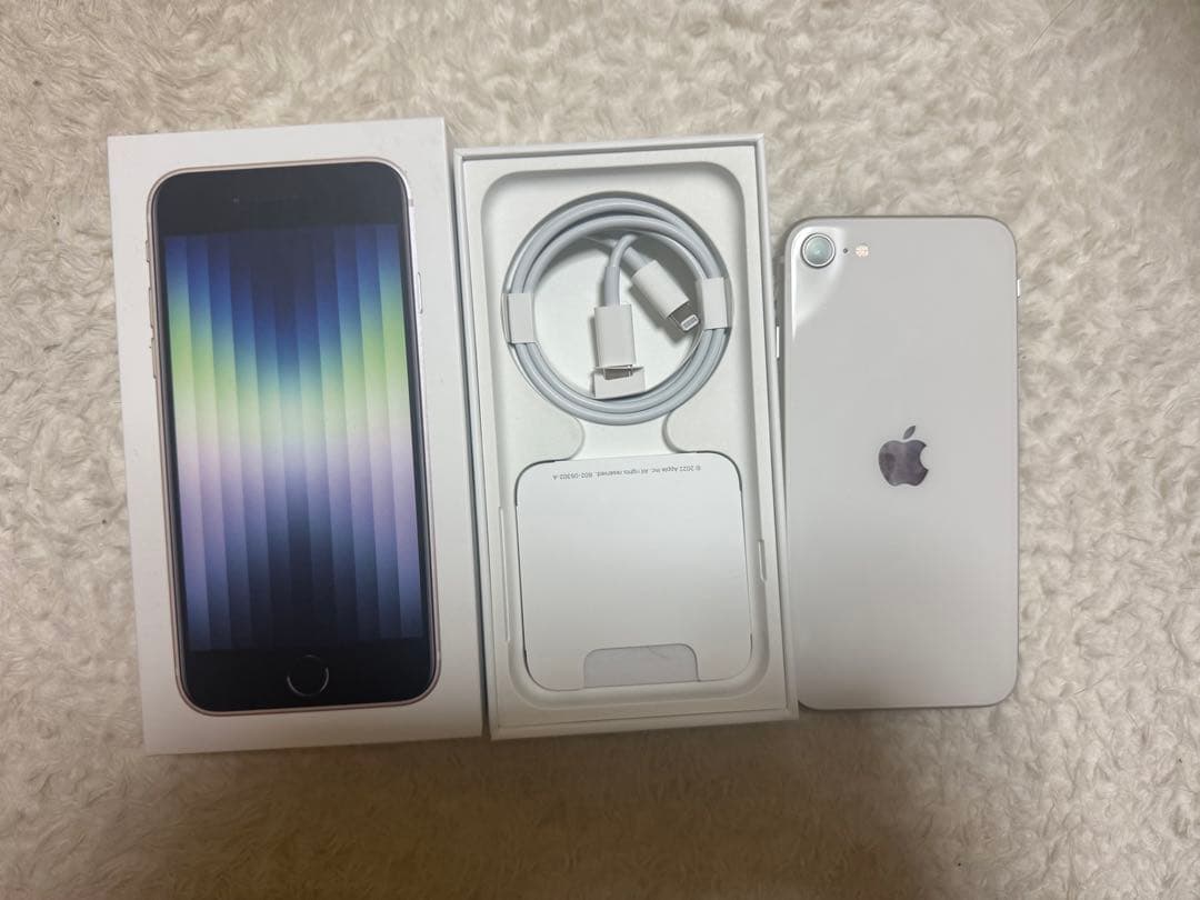 Apple iPhone SE (第2世代) ホワイト 本体