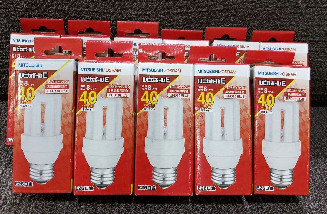 三菱　MITSUBISHI　ルピカボールE　EFD10EL/8　11個　電球