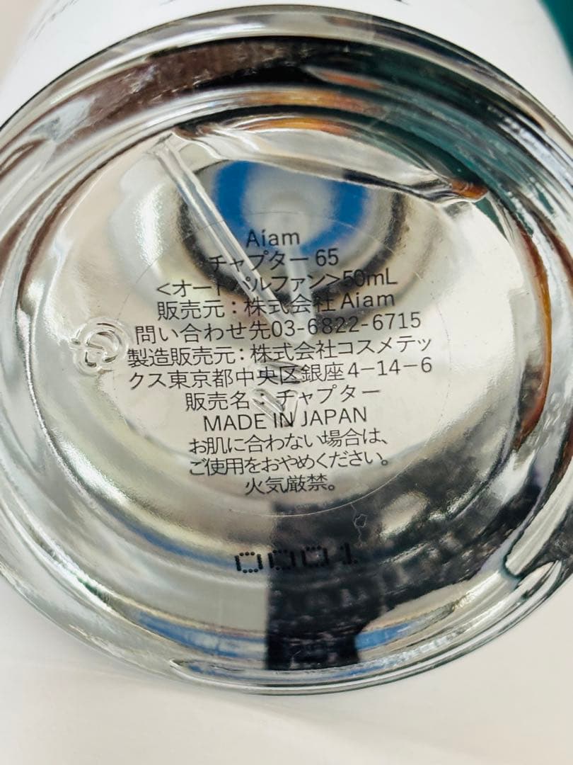 aiam アイアム チャプター65 オードパルファン 50ml