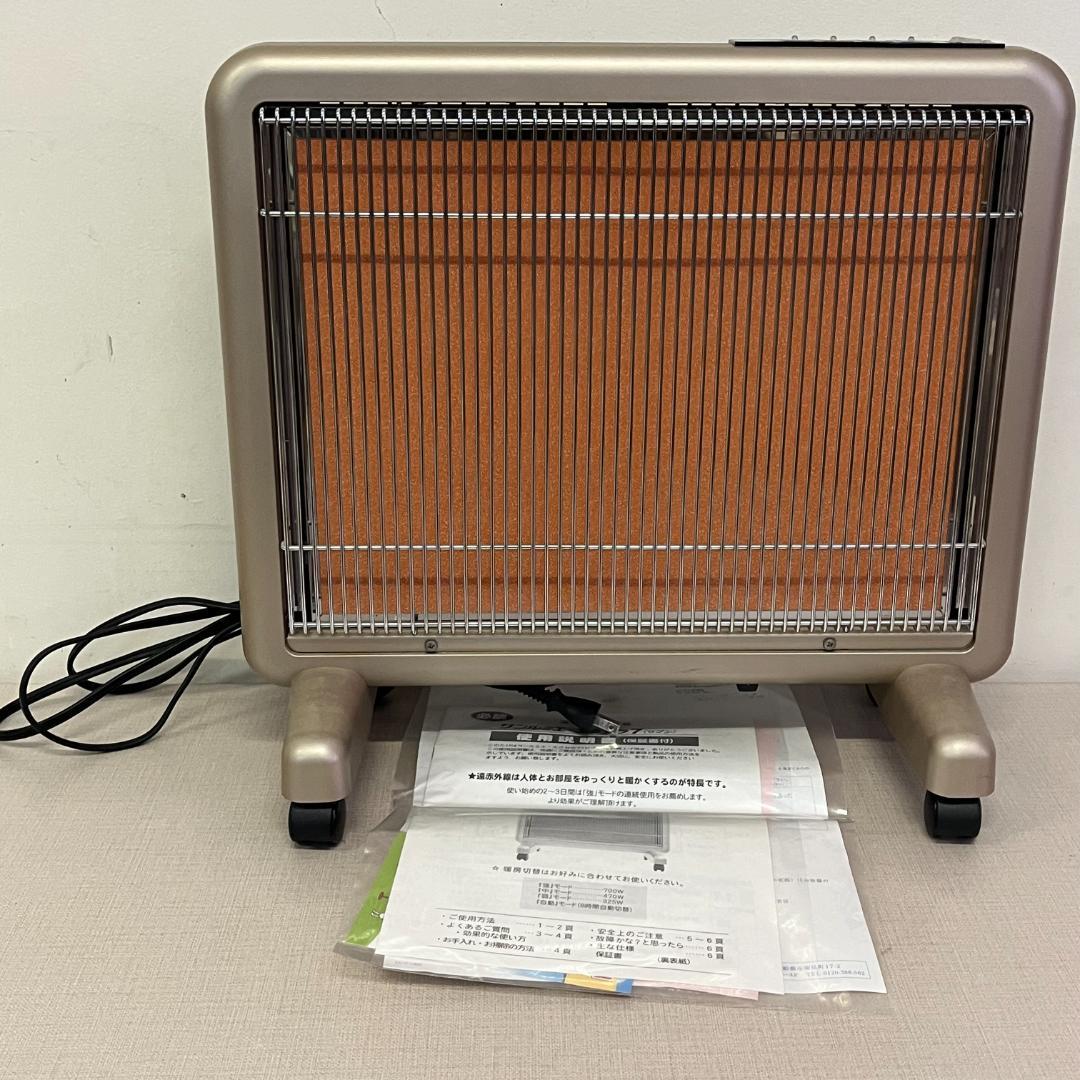 72 サンルミエ エクセラ7 セブン 遠赤外線暖房器 ヒーター N700L-GR