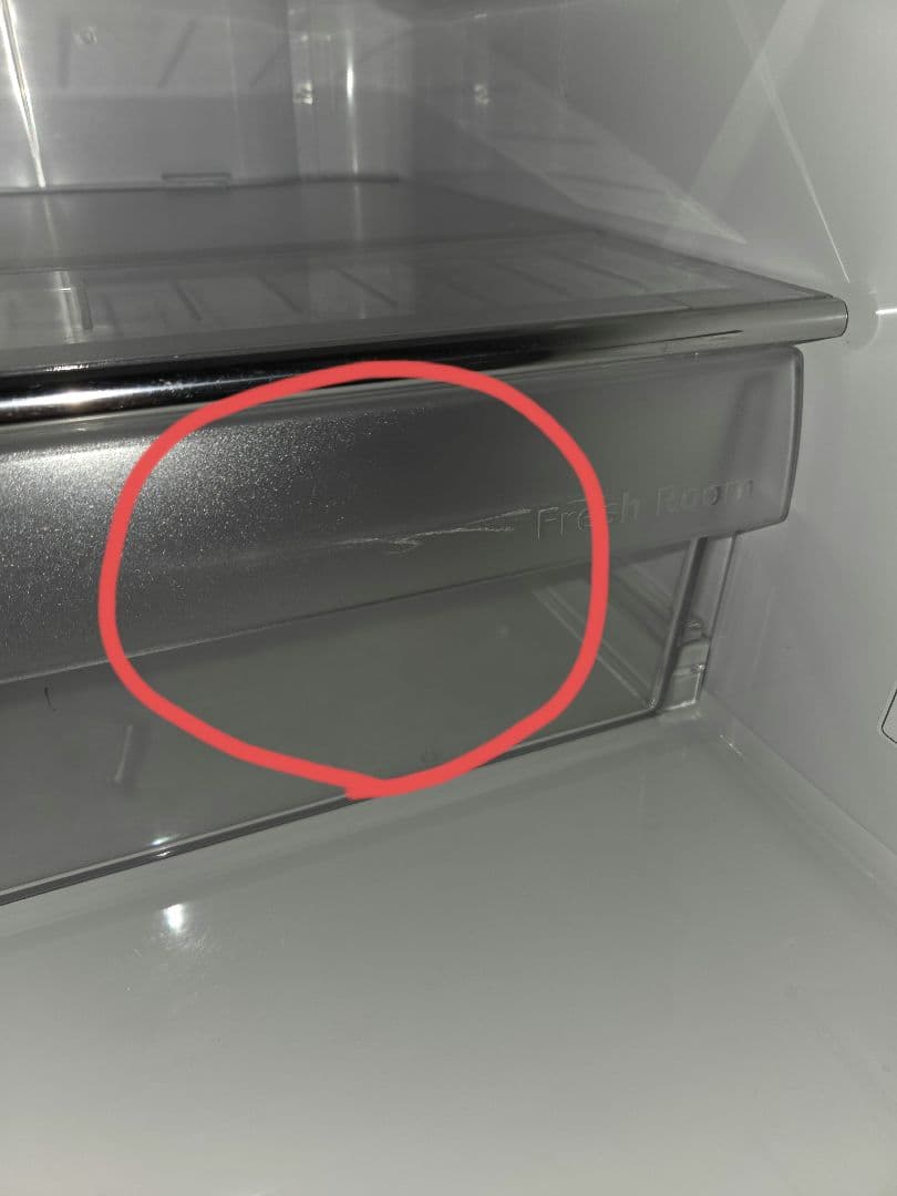 090904 HITACHI R-S40N（XN）型 ノンフロン冷凍冷蔵庫