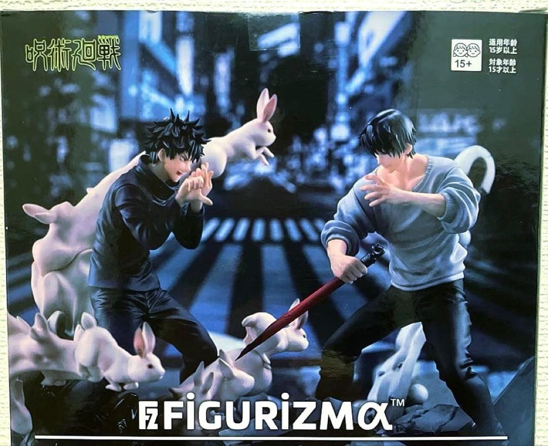 【すべて未開封品】呪術廻戦 デカ箱フィギュア まとめ売り