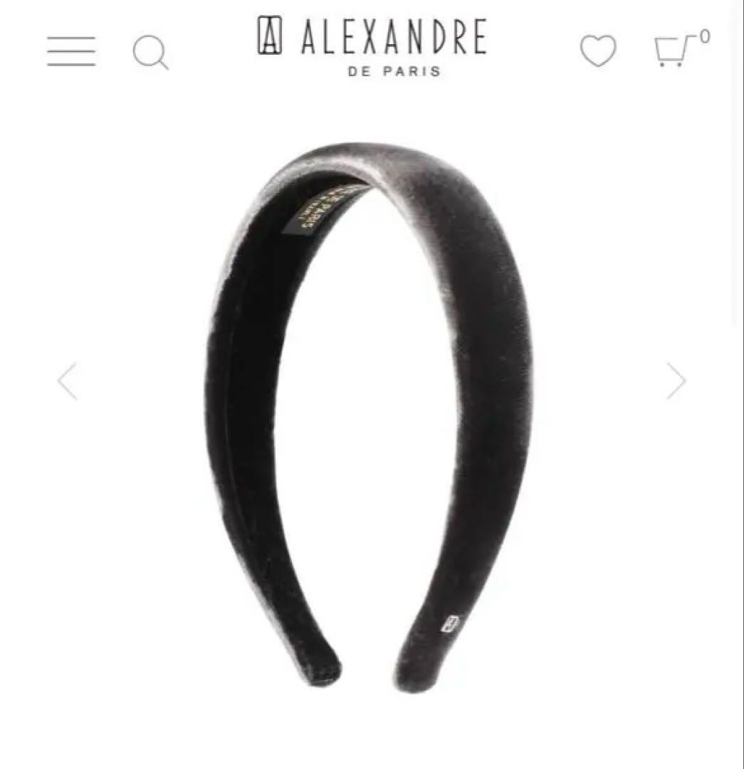 ALEXANDRE DE PARIS ベロアカチューシャ2.5センチ グレー