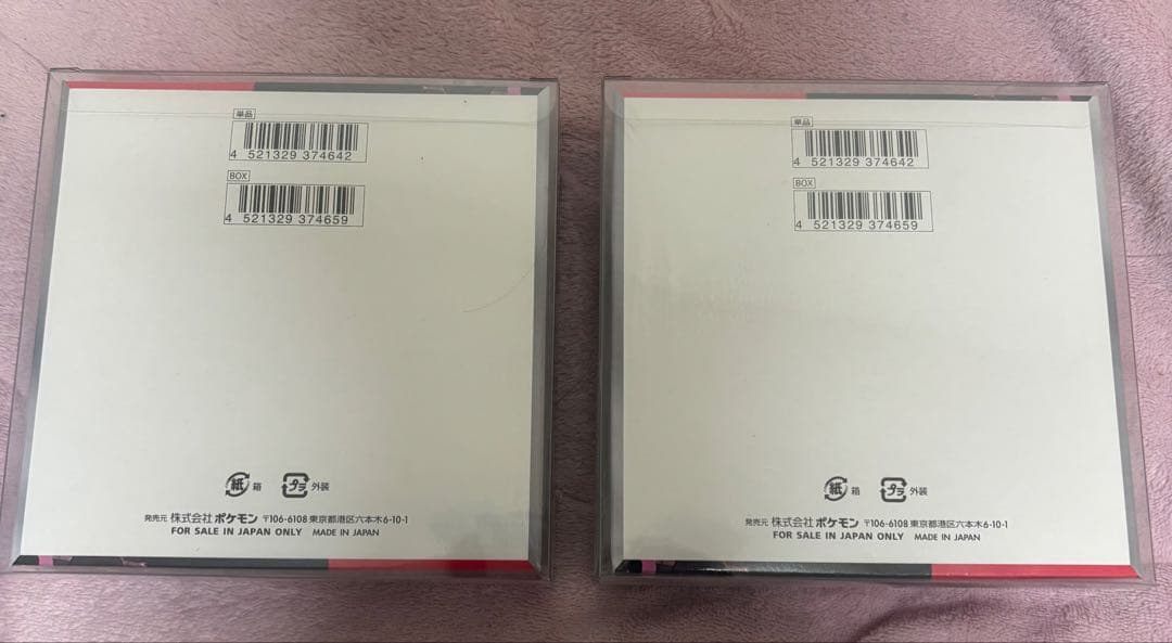 ポケモンカードゲーム　拡張パック　ロケット団の栄光　2BOX