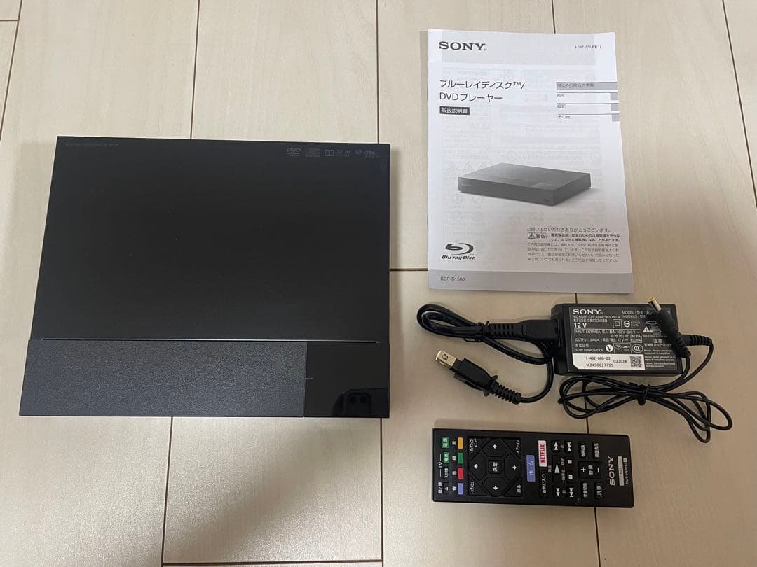 【ずん様】SONY Blu-ray/DVDプレーヤー BDP-S1500