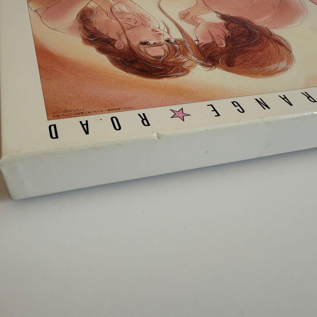 きまぐれオレンジロード CD-BOX 　永久保存盤 7枚組