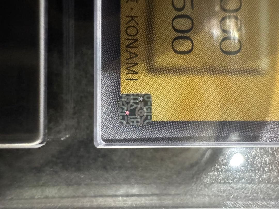 【完美品】ARS10 幻のカオスソルジャー GETキャンペーン　バニラ