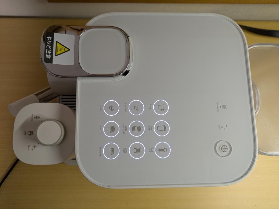 ネスプレッソ グラン ラティシマ F531 コーヒー メーカー マシン ホワイト