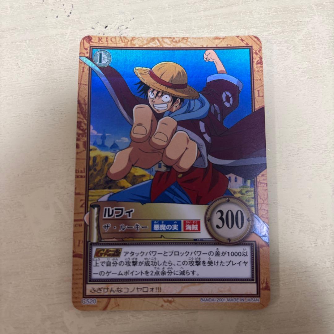 ワンピース カードゲーム ルフィ トレーディングカード
