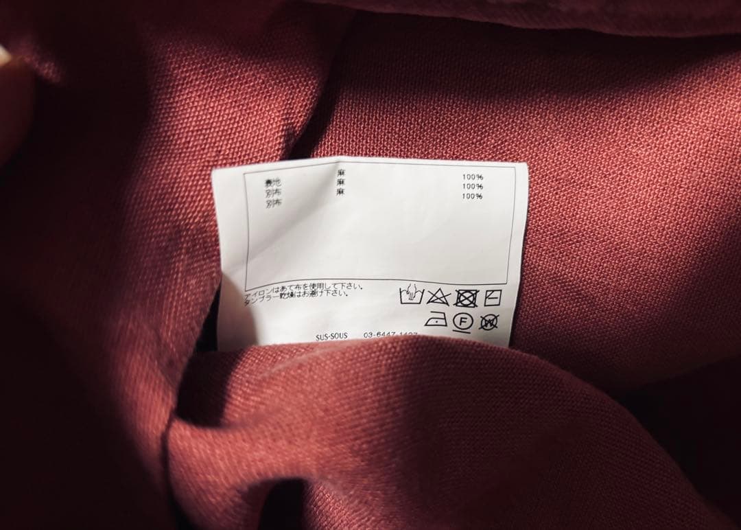 sus-sous シュスー フィッシャーマンスモック ユーロヴィンテージ リネン