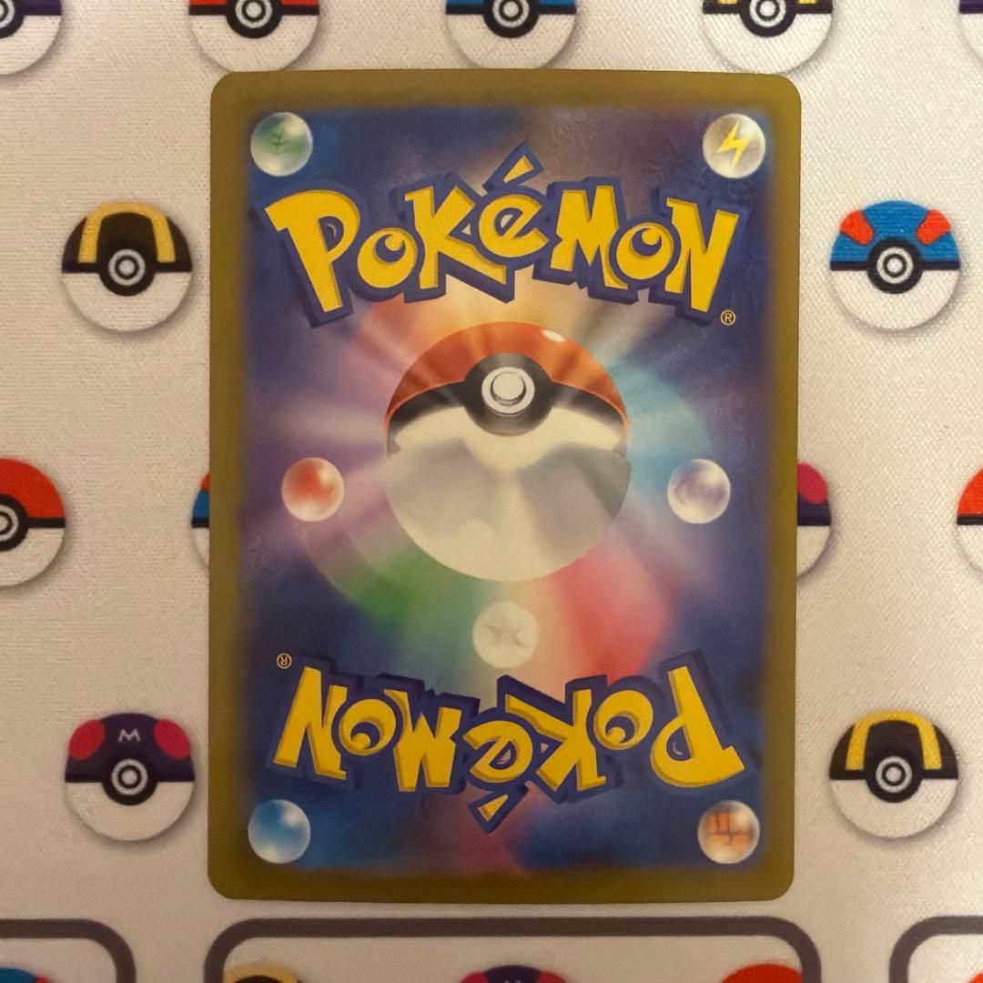 先着即決 ミュウex SAR SV4a シャイニートレジャーex