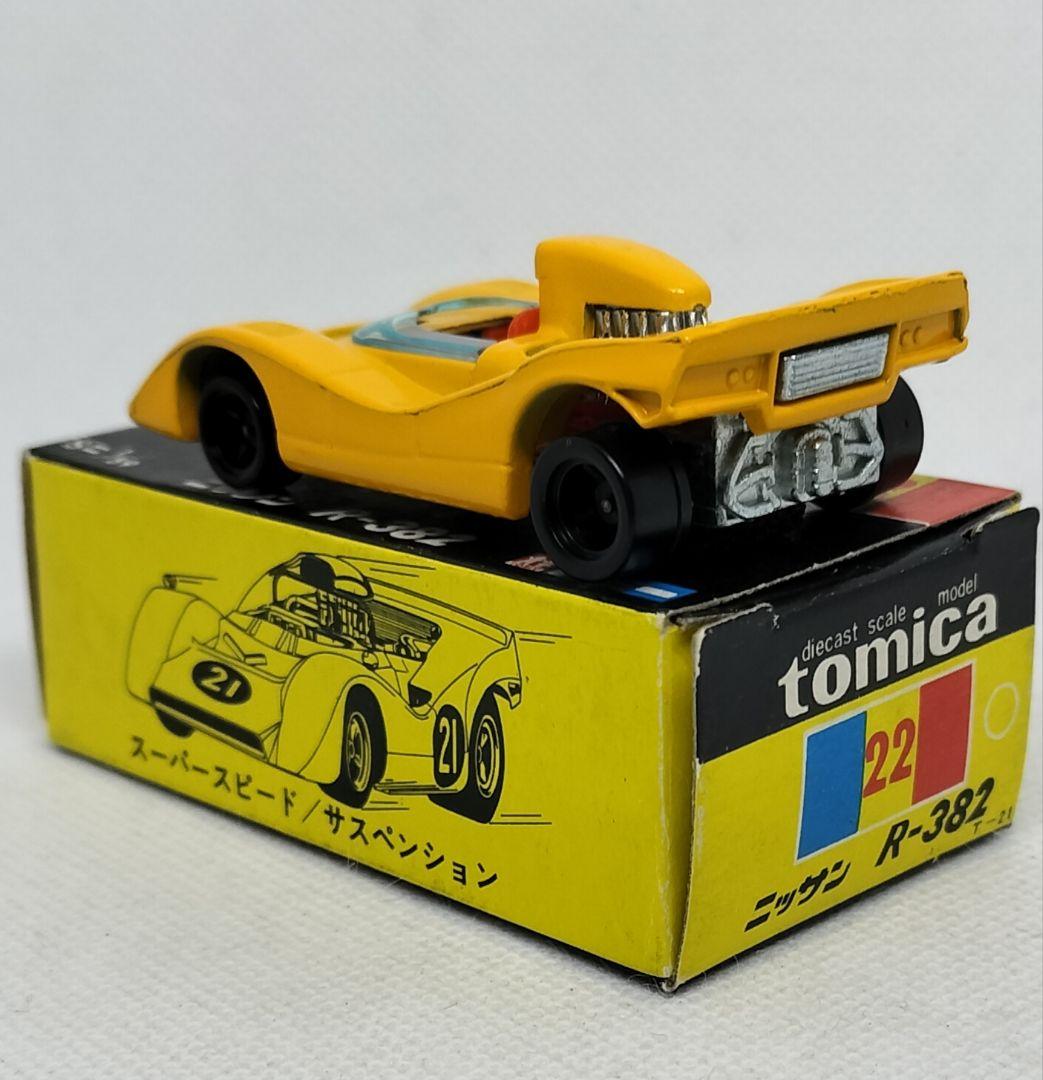 《黒箱トミカ22-1-15》日産 R-382【入手難易度C色指定 箱】超レア美品