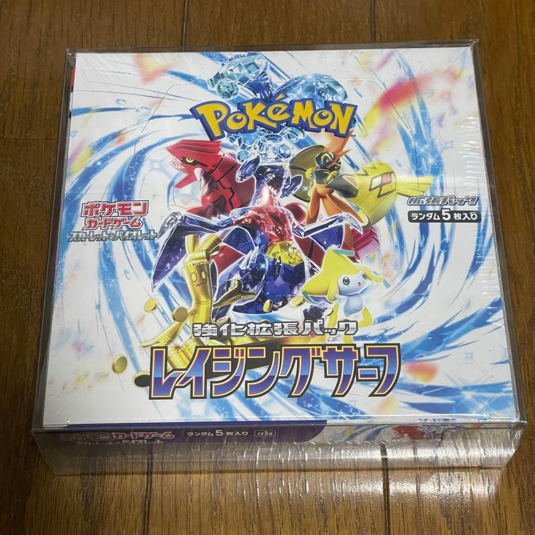 ポケモンカード　レイジングサーフ　BOX　シュリンク付き