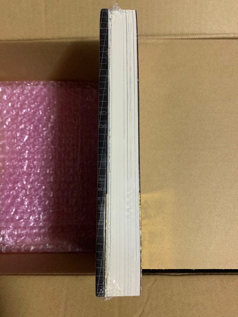 攻殻機動隊 1.5 Human Error Processer 限定版 未開封品