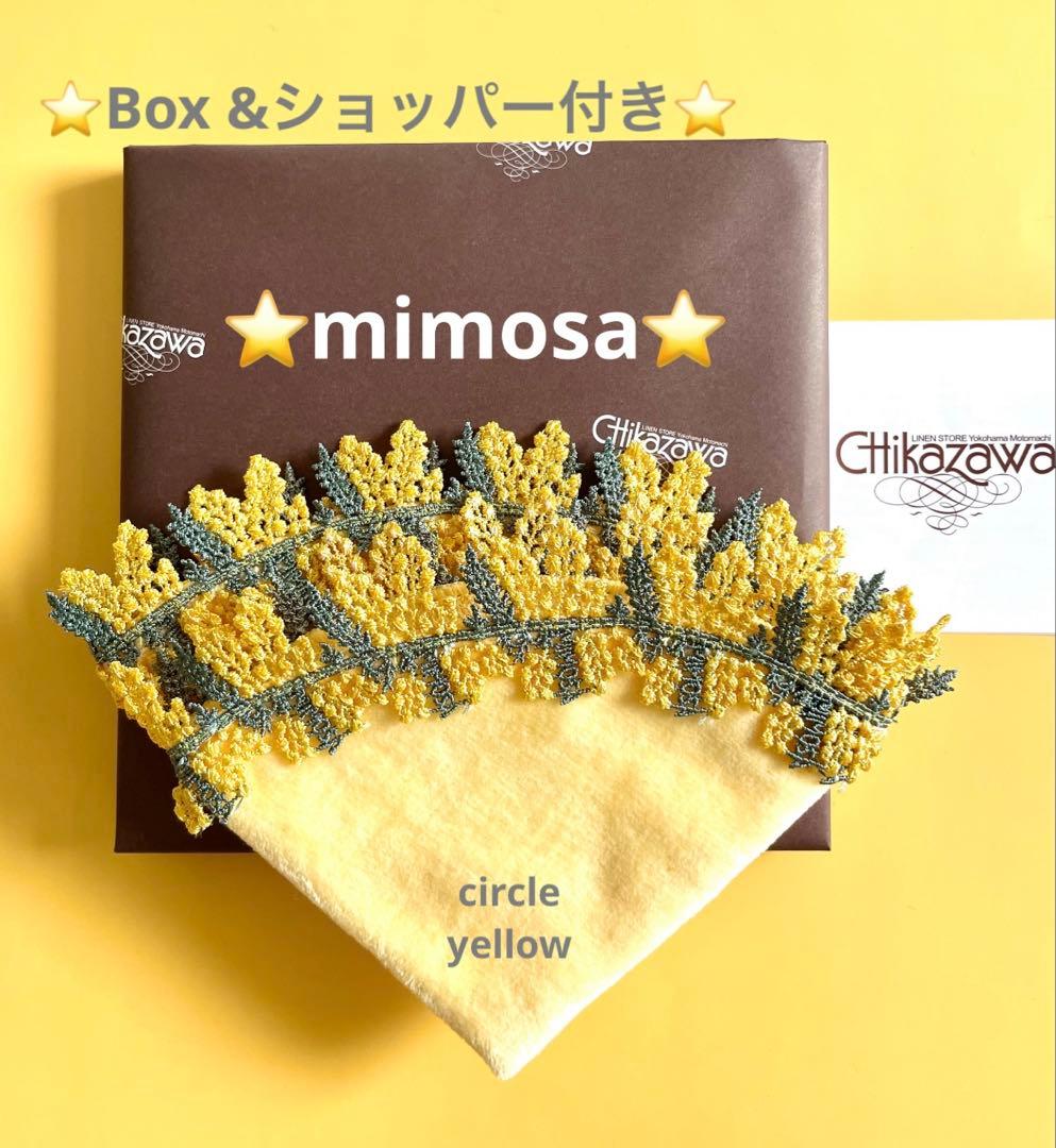 雪様 リクエスト 6点 まとめ商品