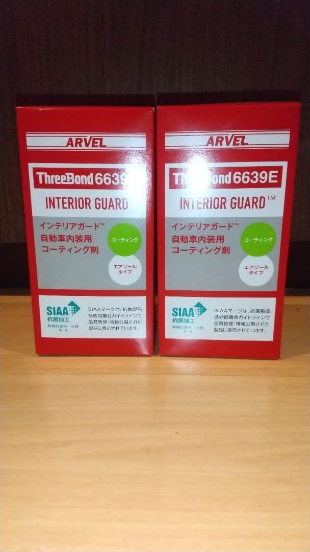 スリーボンド インテリアガード 6639E２本セット