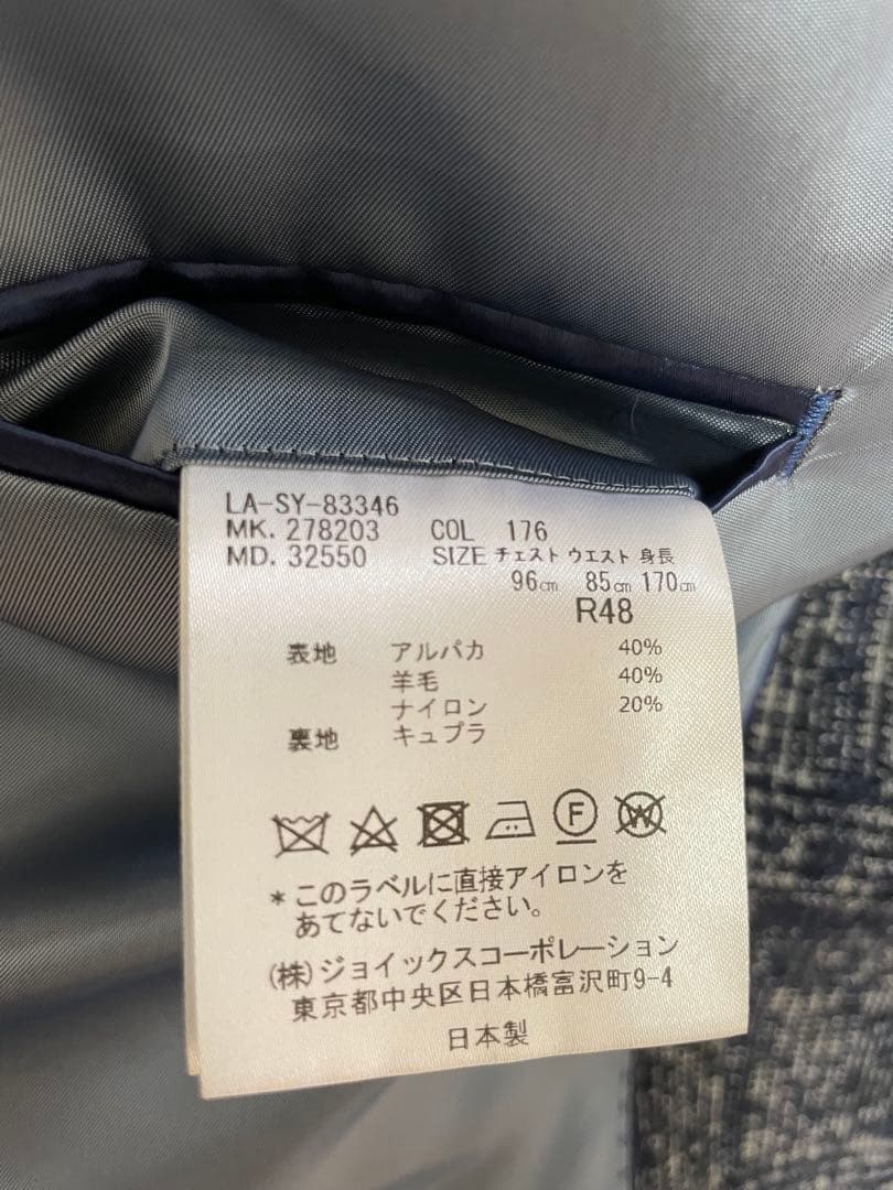 LANVIN collectionテーラードジャケット アルパカ ウール