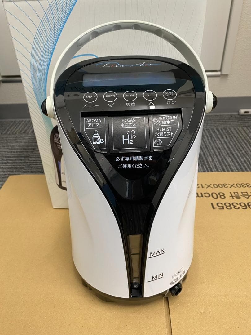 Xmas前割！⑥リタエアー LitaAir 水素吸入機 超美品 フルセット