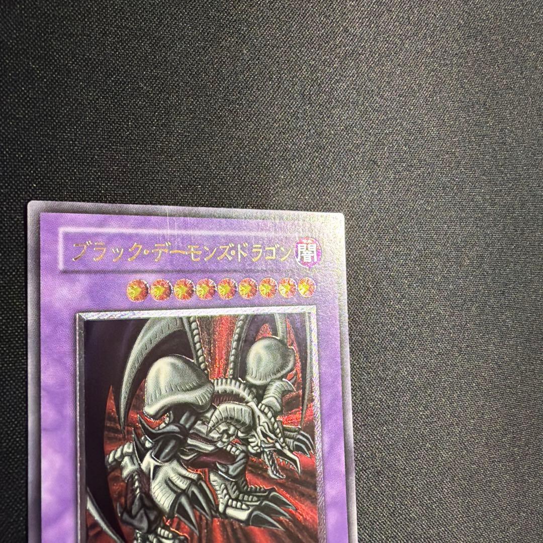 ブラックデーモンズドラゴン レリーフ 遊戯王