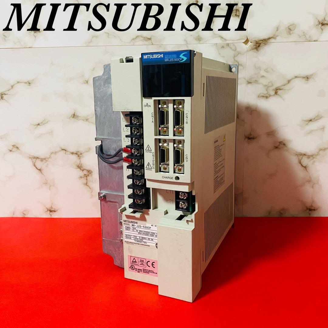 新品、未使用 MITSUBISHI MR-J2S-500CP サーボアンプ