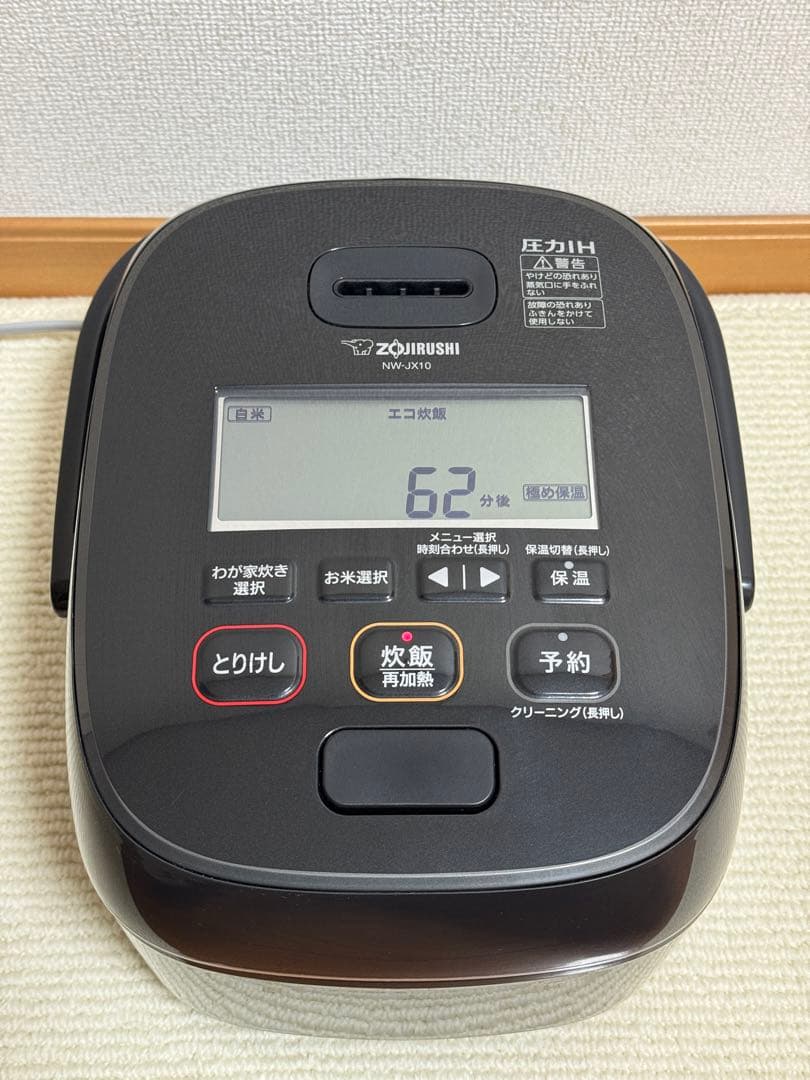 象印 極め炊き 圧力IH炊飯ジャーNW-JX10 2023年製　動作保証
