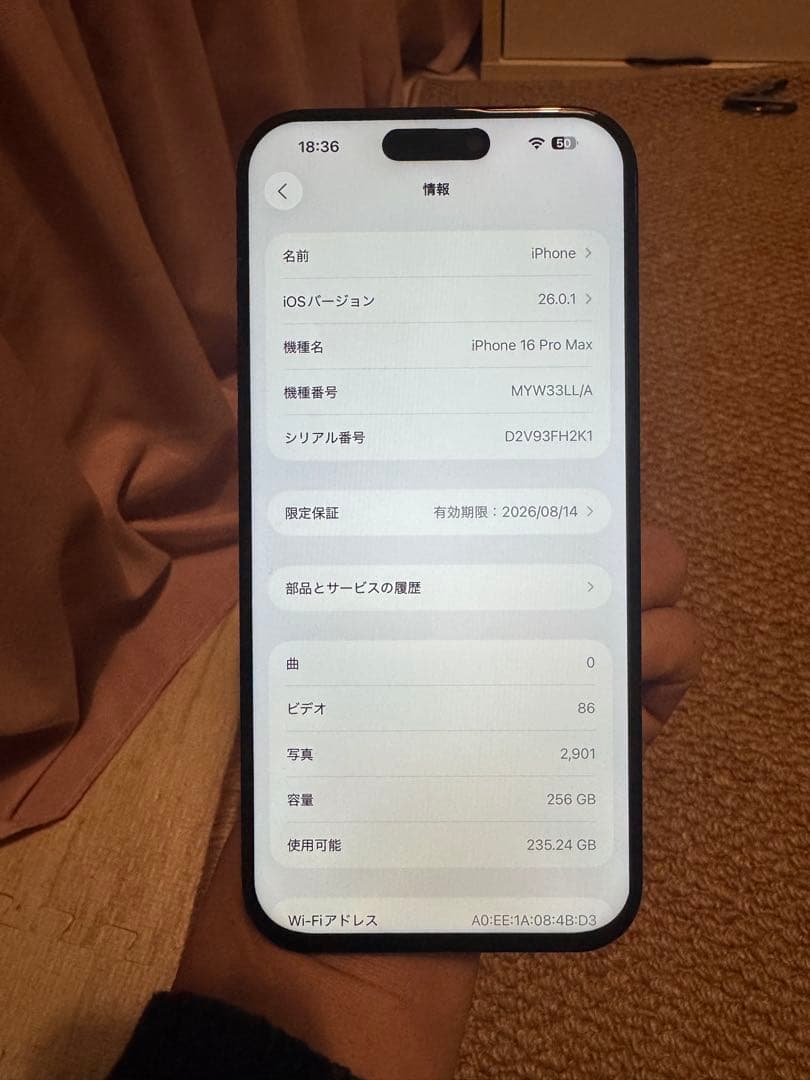 naona，海外版iPhone 16 Pro Max 256GB,美品
