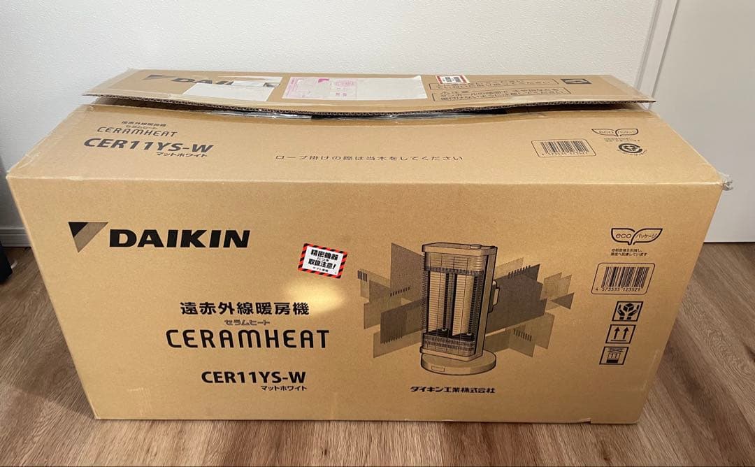 【新品未使用】ダイキン　セラムヒートCER11YS-W マットホワイト