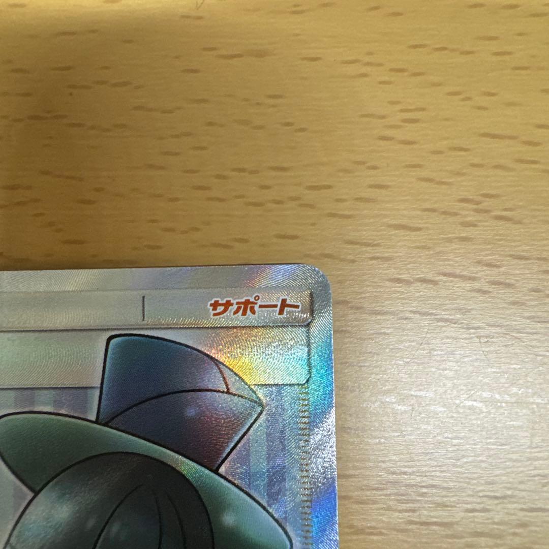 s*s様 トレーナーズカード 3枚セット