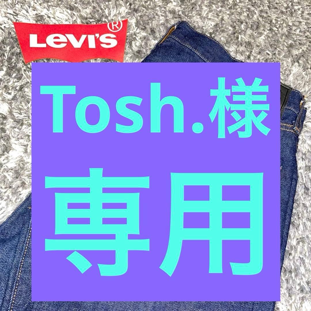 Tosh.505 MIJコレクション MOJ W34 日の丸ロゴセルビッチ