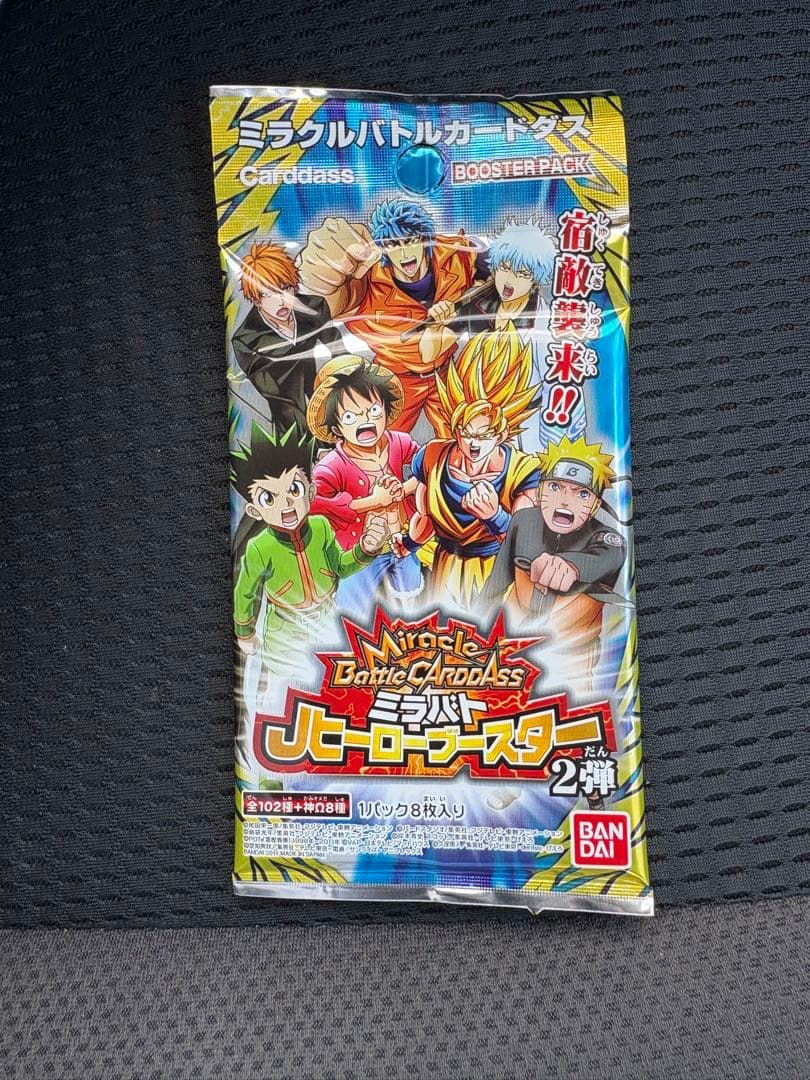 ミラクルバトルカードダス ミラバト Jヒーローブースター2弾 未開封パック
