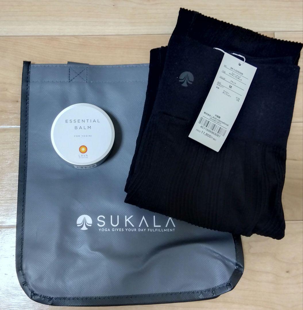 SUKALA リブ編み　レギンス　バーム　LAVA 　ショップ袋付きの2点
