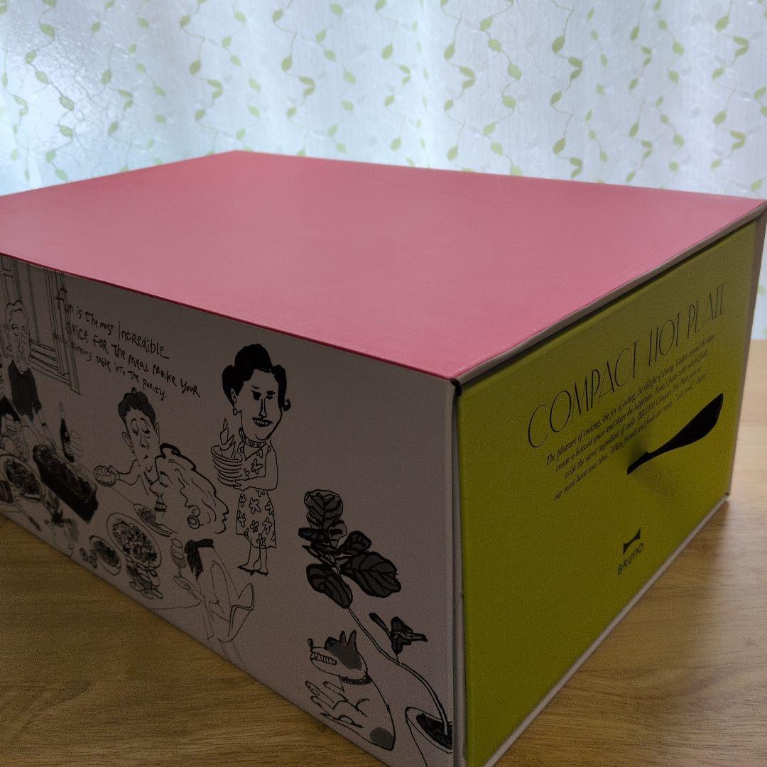 BRUNO コンパクトホットプレート